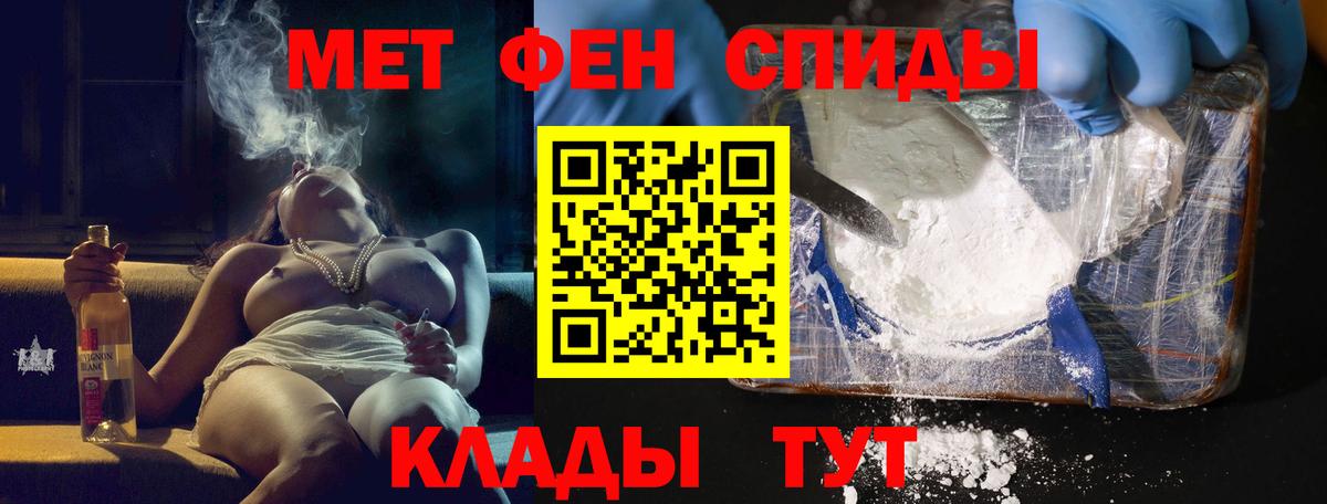 АМФЕТАМИН  Amphetamine Premium  Амфетамин  Кизляр  Вход с VPN 