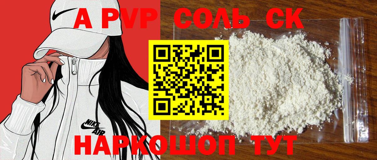 Alfa_PVP крисы CK  Вход с VPN  Кизляр  A PVP СК 