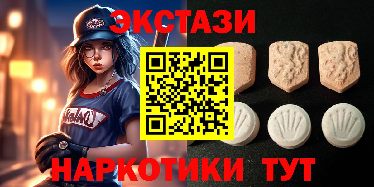 Кизляр  ЭКСТАЗИ Punisher  ЭКСТАЗИ ешки  Вход с VPN 