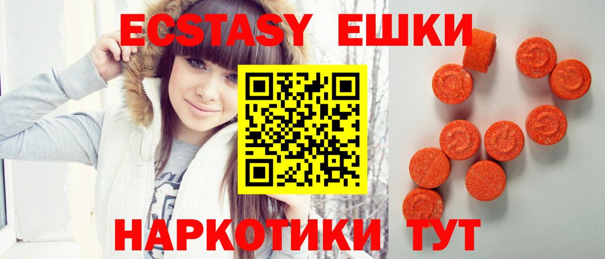 ЭКСТАЗИ Дубай Кизляр