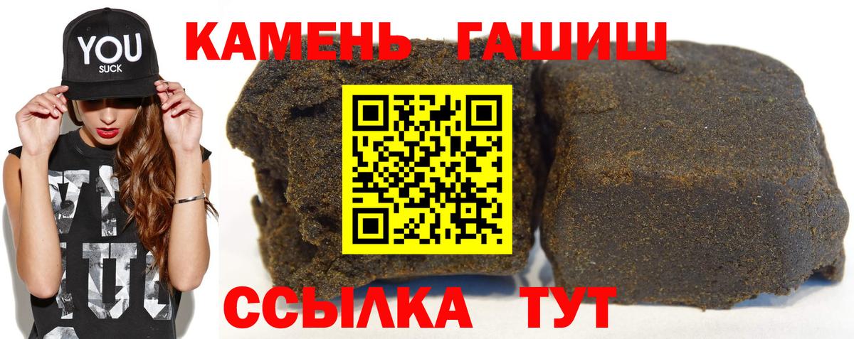 ГАШИШ Cannabis  Вход с VPN  ГАШ AMNESIA HAZE  Кизляр 