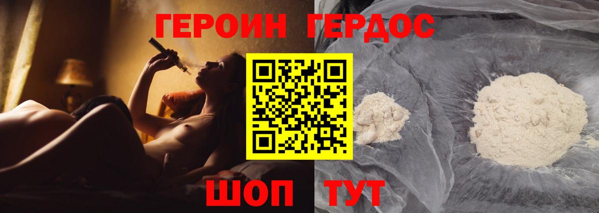 Кизляр  Героин  Вход с VPN  Героин гречка 