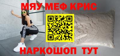 ALPHA-PVP Коммунар