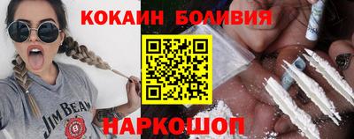 кокс Кингисепп