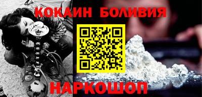 соль ск Комсомольск-на-Амуре