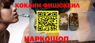 наркотики Кимры