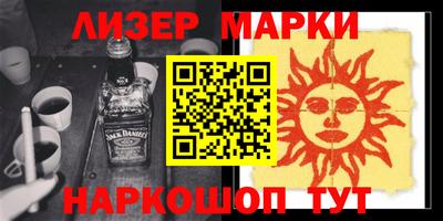кокс Кингисепп