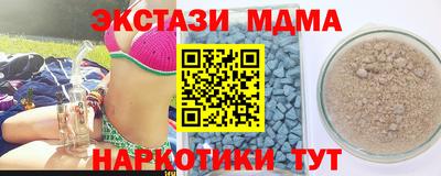 ALPHA-PVP Коммунар