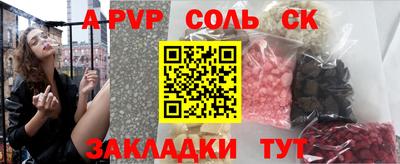 тгк Конаково