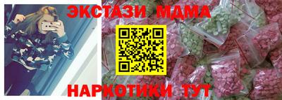 тгк Конаково