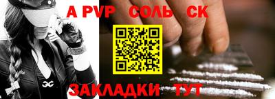 ALPHA-PVP Коммунар