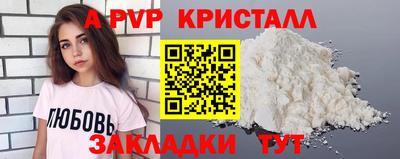 ALPHA-PVP Коммунар