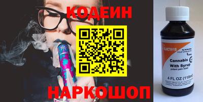 соль ск Комсомольск-на-Амуре