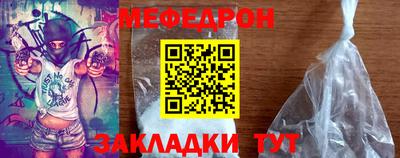 mdpv Кинель