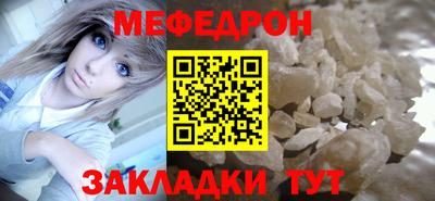 mdpv Кинель