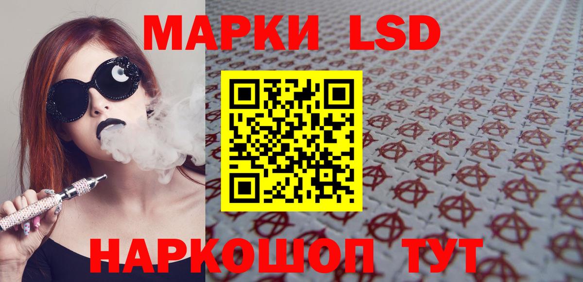 ЛСД экстази ecstasy Кизляр