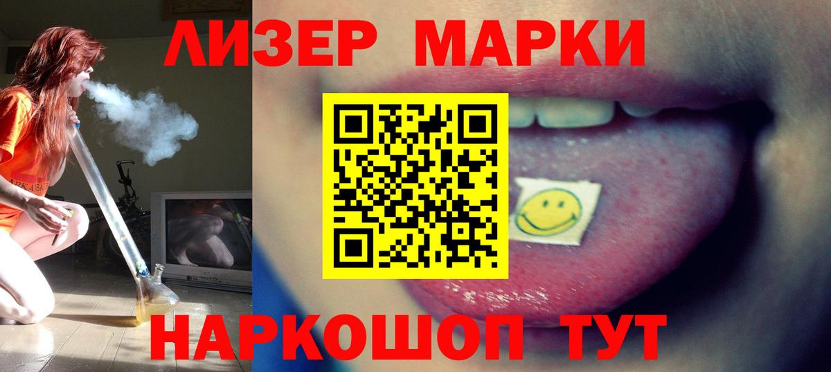 ЛСД экстази кислота  Вход с VPN  Кизляр 