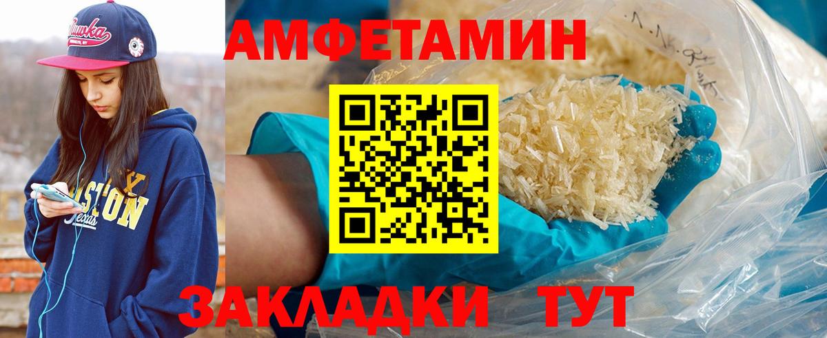 Метамфетамин пудра  МЕТАМФЕТАМИН  Кизляр  Вход с VPN 
