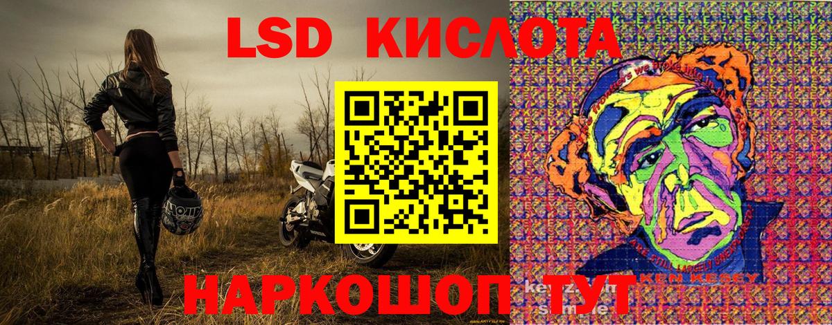 Кизляр  Марки 25I-NBOMe 1,8мг  Вход с VPN  Марки 25I-NBOMe 1,8мг 
