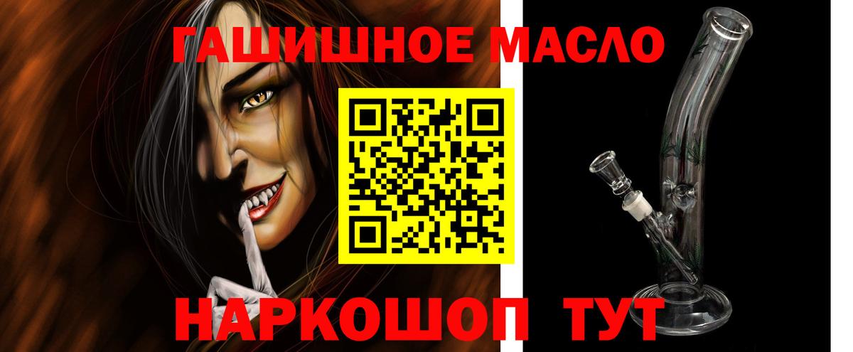 ТГК вейп с тгк Кизляр