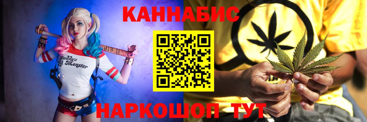 МАРИХУАНА сатива Кизляр