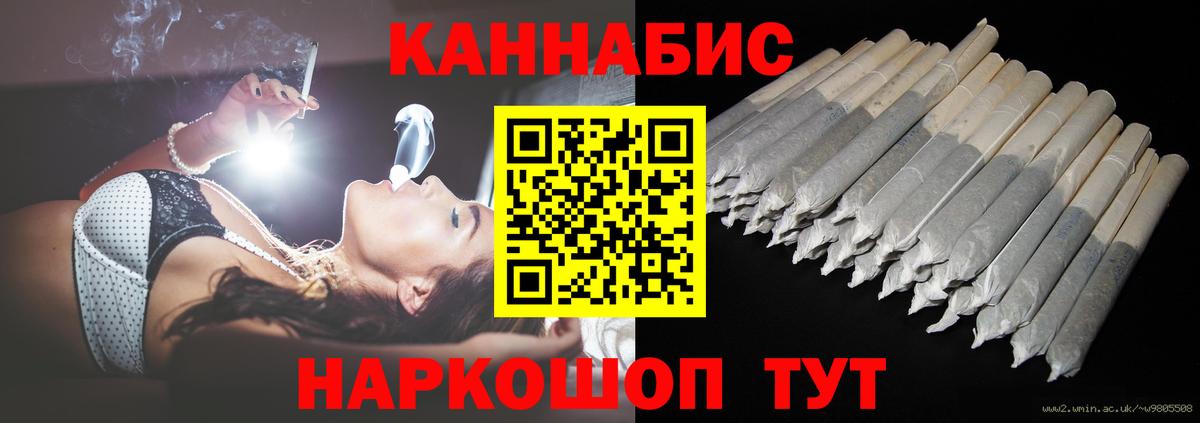 Канабис марихуана  МАРИХУАНА OG Kush  Кизляр  Канабис планчик  Бошки Шишки Ganja  Вход с VPN 